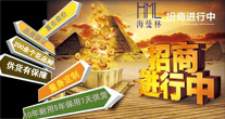 日皮网站在线观看陶瓷全國火熱招商加盟中……